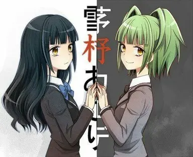 Profile image of Kaede Kayano