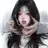 이연지