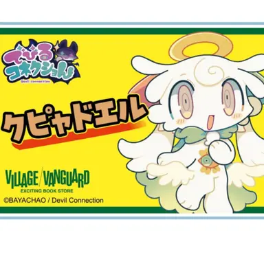 Profile image of クピャドエル