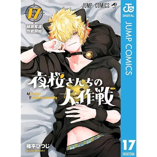 Sora226의 嫌五（ケンゴ）