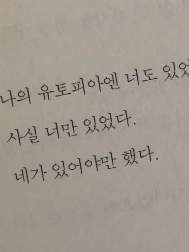 Sugun143의 同病相憐