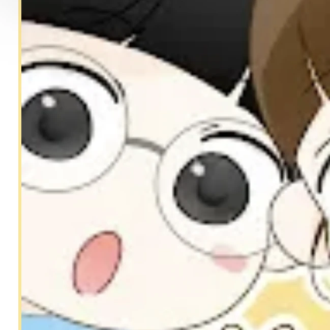 하뉴