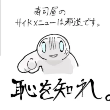 Profile image of ブリ子