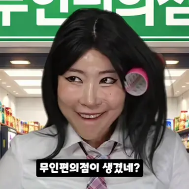 Profile image of 일찐언니
