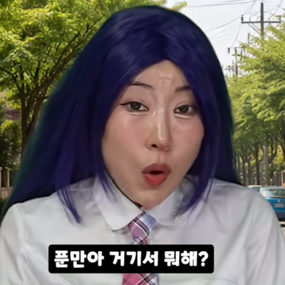 본인이 부자인줄 모르는친구(여우포함) 대표 이미지