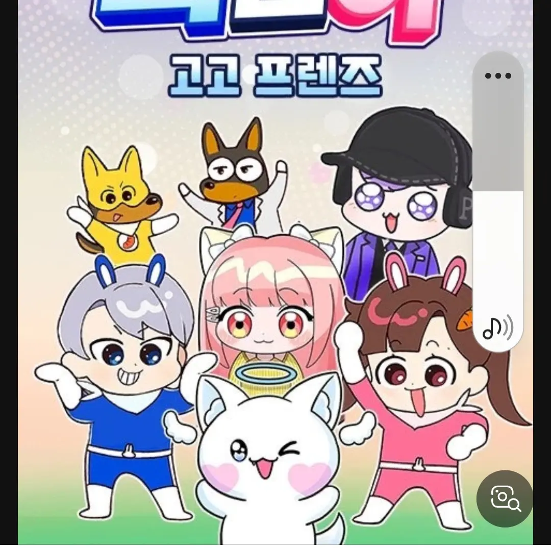 FakeAwake3486의 당신의 고양이를 죽인 사람을찾아라!!