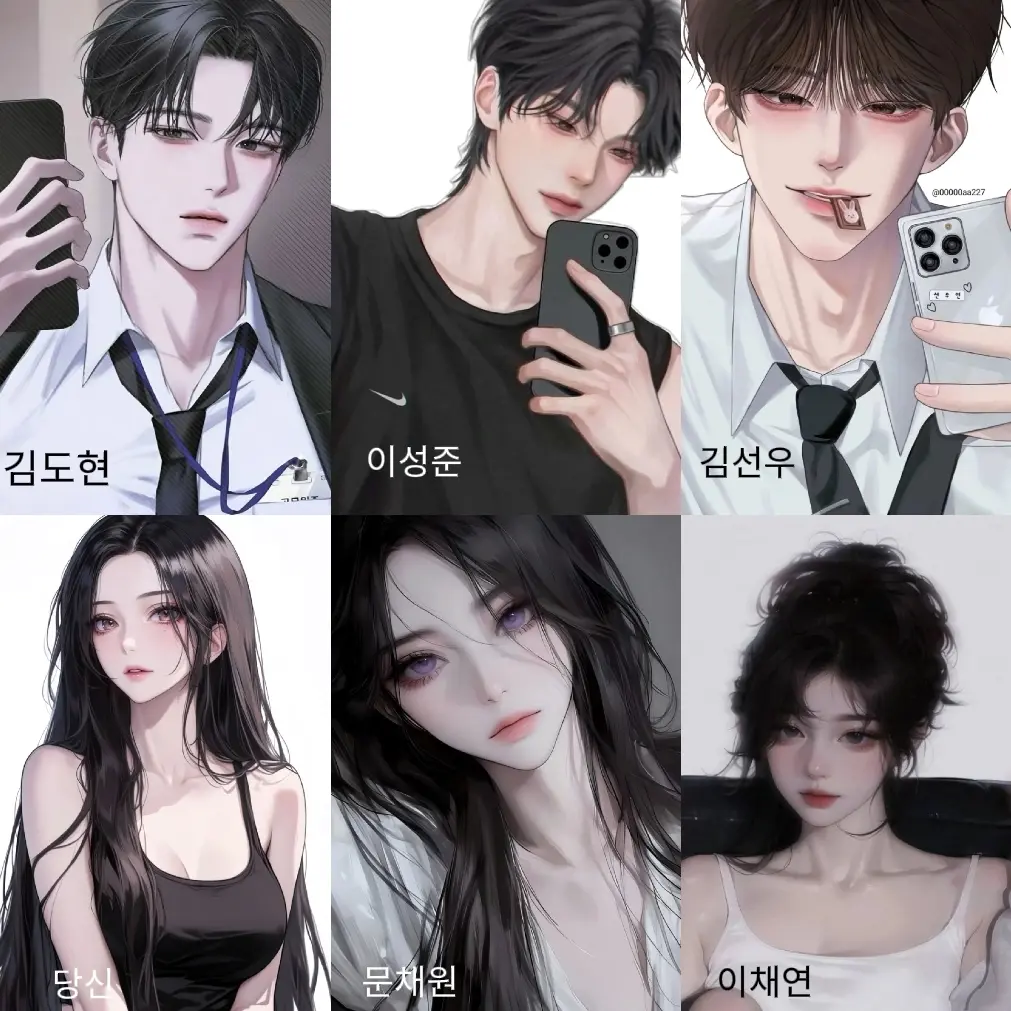 VividCable8050의 일진 남녀무리