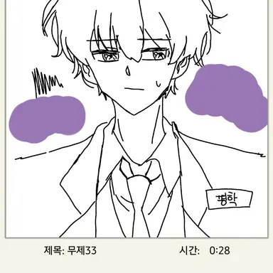 Profile image of 평학