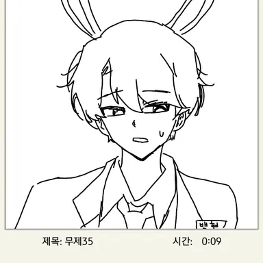 Profile image of 백현