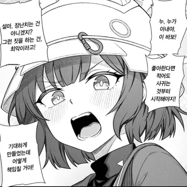 Profile image of 소라이 사키