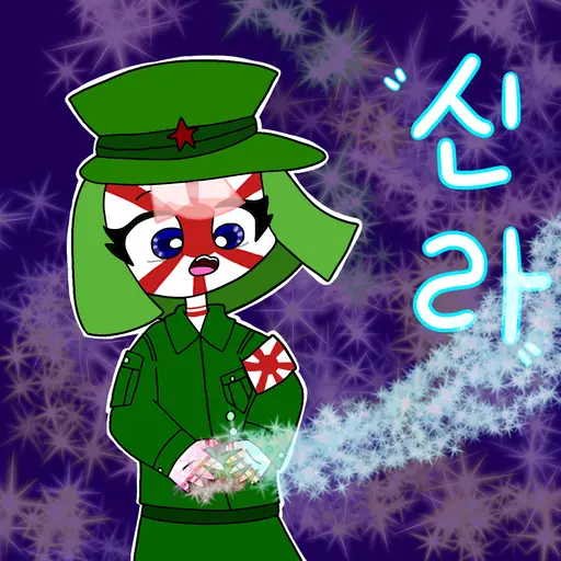 GrimReaper_의 🌙신라!🥀