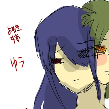 Profile image of ゆう