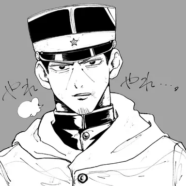 Profile image of 月島