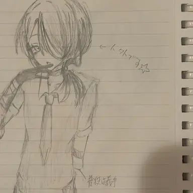 Profile image of 右