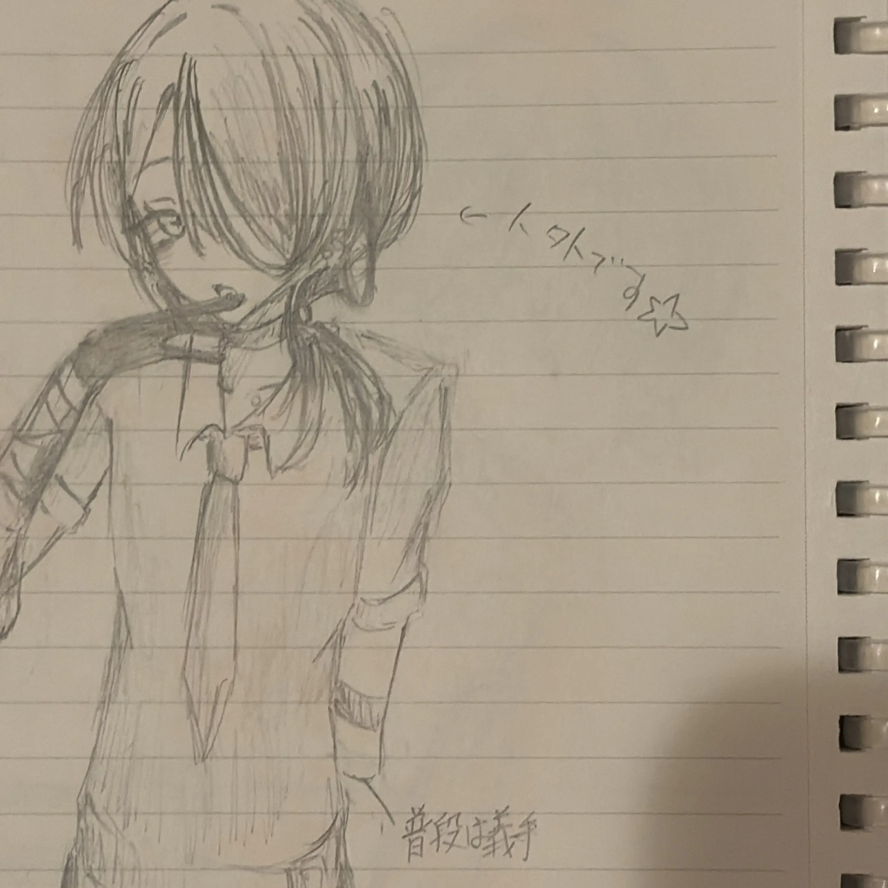rinngo04300의 人外の完璧すぎる同居人