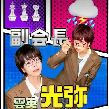 Profile image of みつや