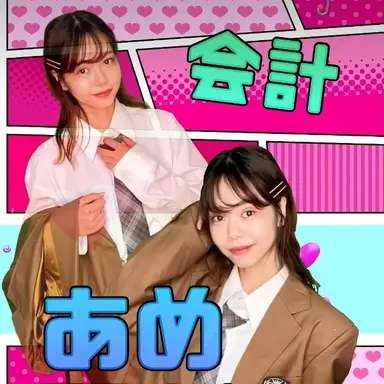 Profile image of あめ