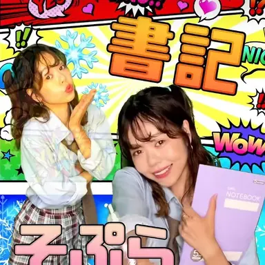 Profile image of そぷら