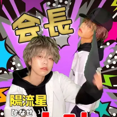 Profile image of たいが