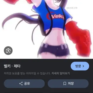 Profile image of 벨키
