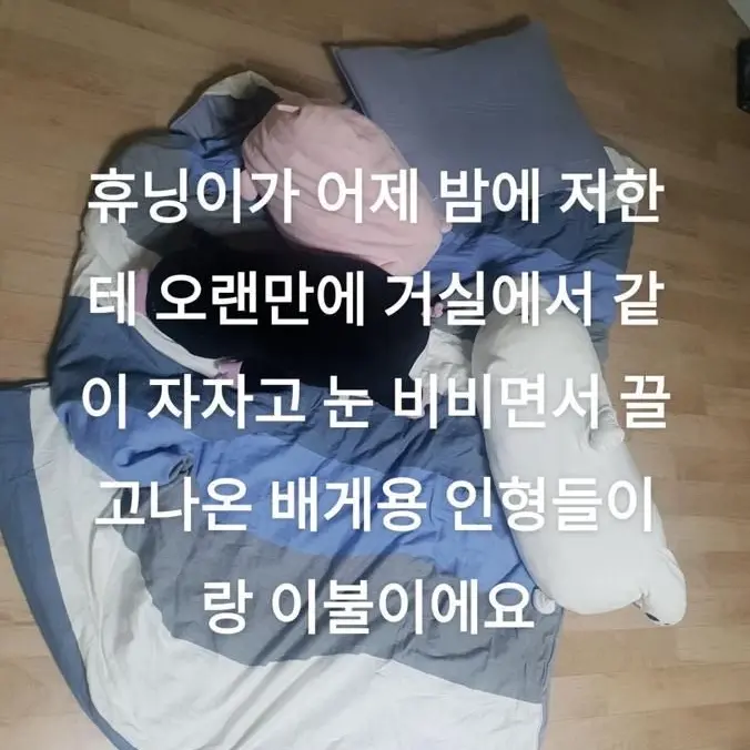 1dyul2의 🧑‍🧑‍🧒