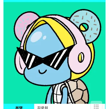 Profile image of 김 로희