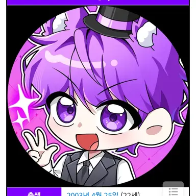 Profile image of 현 이머