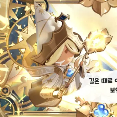 Profile image of 퓨어바닐라