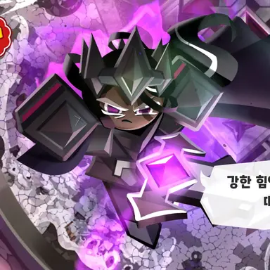 Profile image of 다크카카오