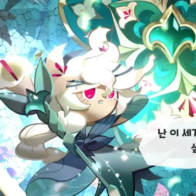 Profile image of 세인트릴리