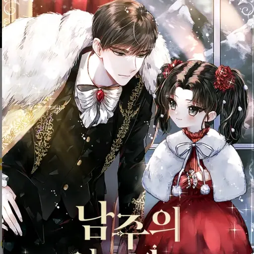 CrazyPansy9689의 펠리오 보레오티