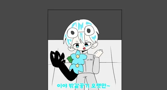 Profile image of 우유참치