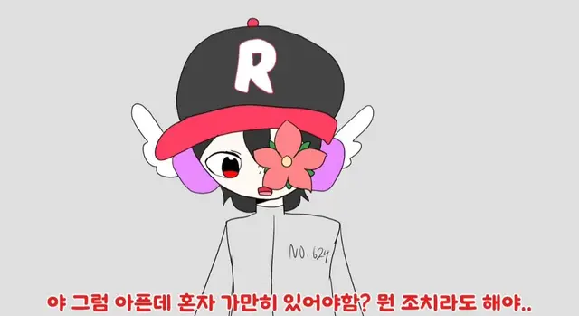 Profile image of 유기사