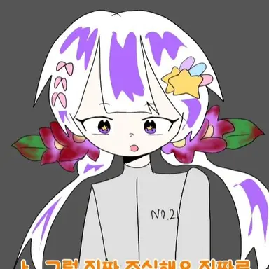 Profile image of 멜로우