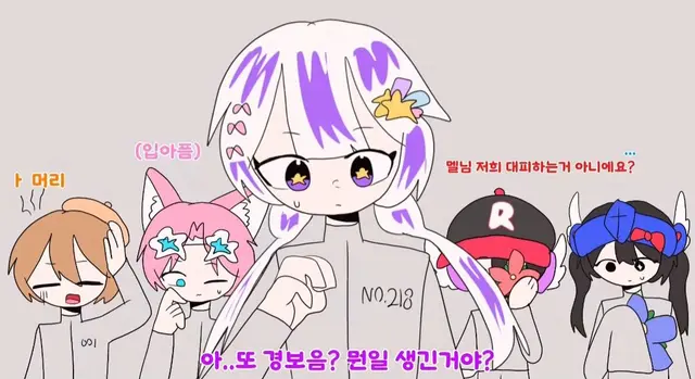 Profile image of 멜로우