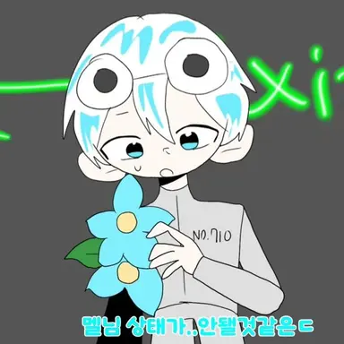 Profile image of 우유참치