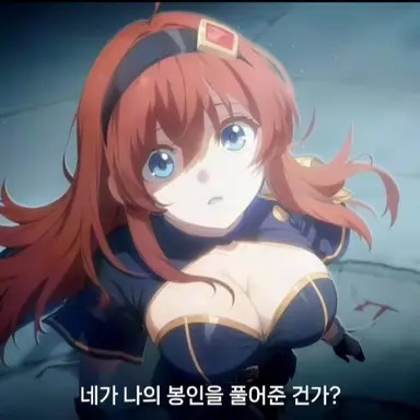 Profile image of 지크프리트