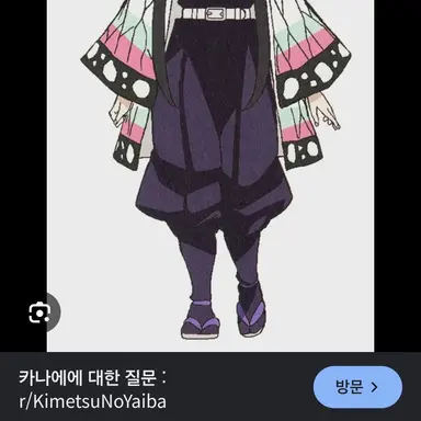 Profile image of 카나에