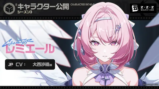 Profile image of レミエール