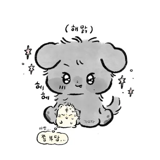 potato17_의 김민규
