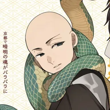 Profile image of 玄武