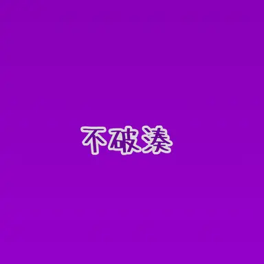 Profile image of 후와 미나토
