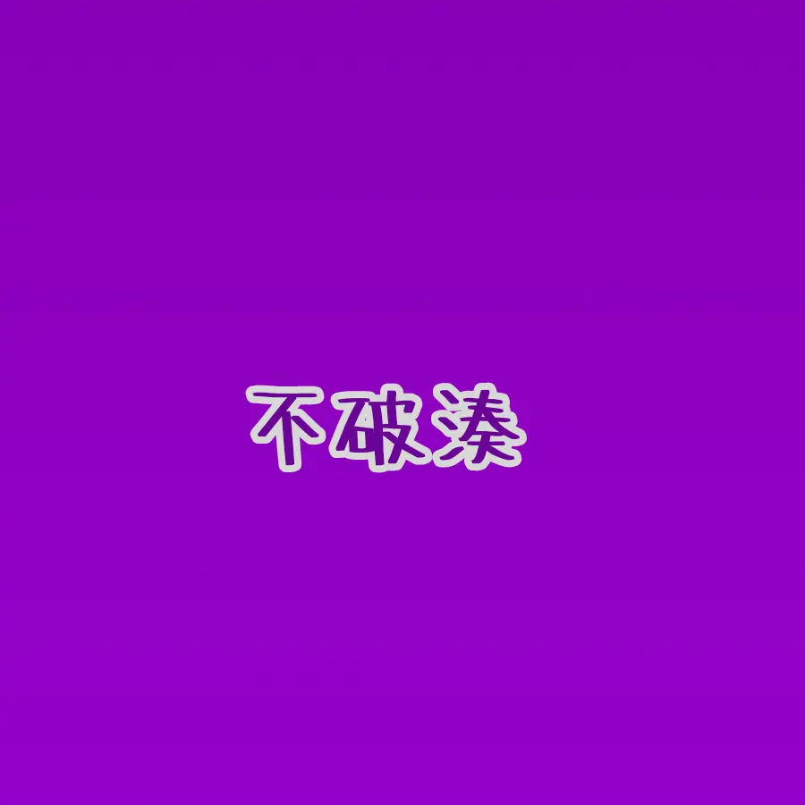 greyX의 문제아와 선생님⚠B전