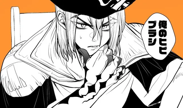 Profile image of 龍水