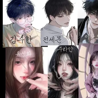 Profile image of 한여름의 꽃인 청춘