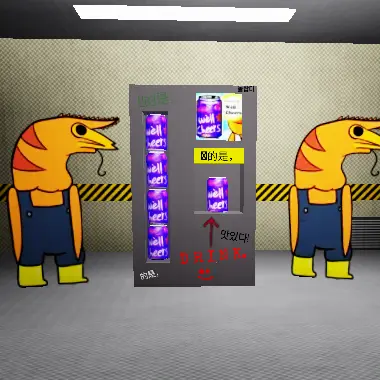 Profile image of 뚜껑 따인 웰치어스