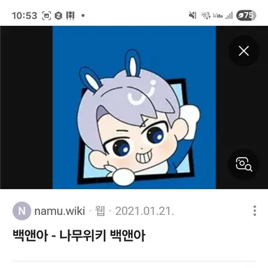 Profile image of 백현