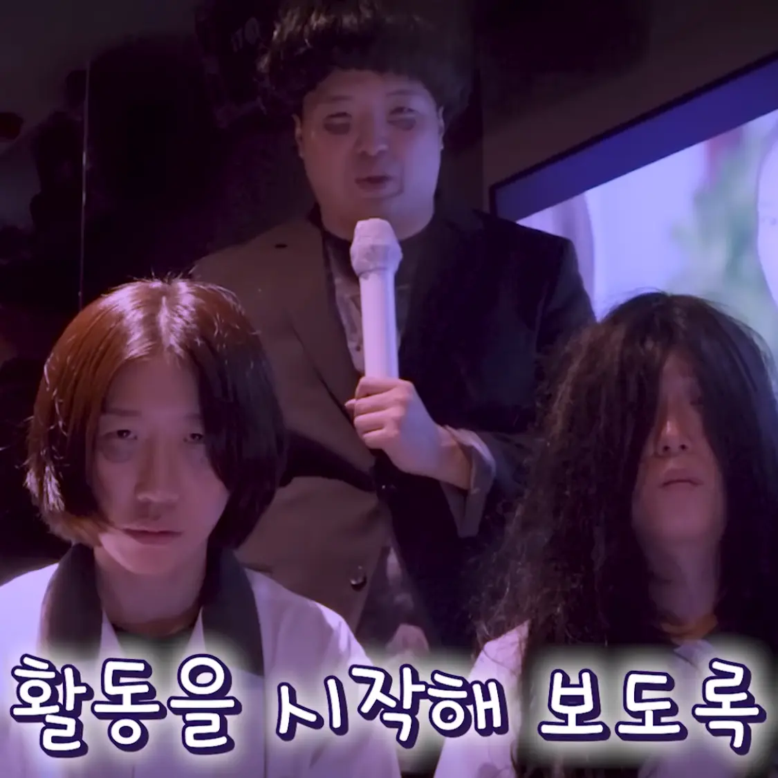 CreamShare0671의 이무기 동아리에 들어왔다