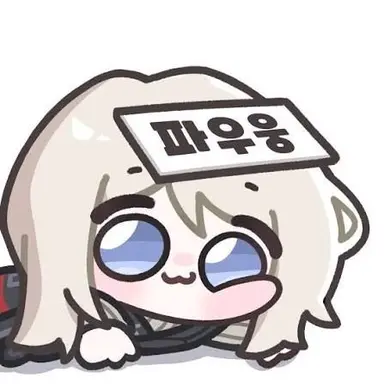 Profile image of 파우스트