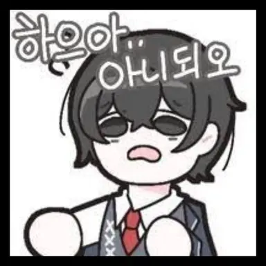 Profile image of 이상